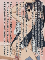 Shinkan Rape! Keionbu ・Houkago no Uragawa : page 41