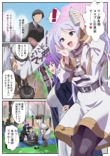 Shinkansai da yo! Manko Kenkyuukai!? : page 2