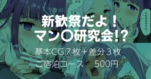 hentai sousou no frieren
