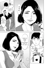 Qu'est-ce Que Tu Fais Dans Le Shinkansen!? : page 7