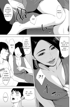 Qu'est-ce Que Tu Fais Dans Le Shinkansen!? : page 11