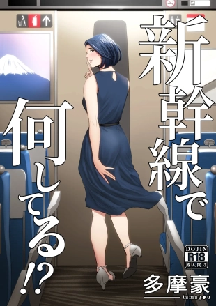 hentai original