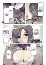 SHINNGEKI vol. 4 page 4