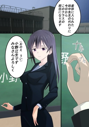 hentai original