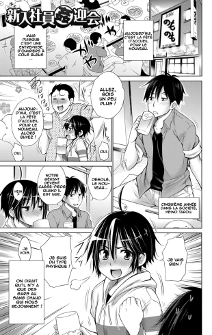 hentai Shinnyuu Shain Kangeikai
