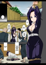 Shinobu Kousoku Rinkan | Shinobu's Bondage Rape page 3