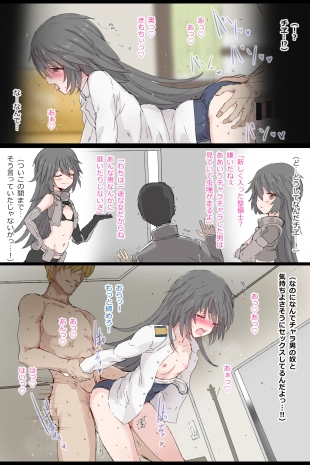 hentai alice gear aegis