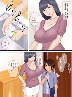 hentai original