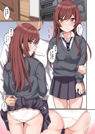 hentai the idolmaster