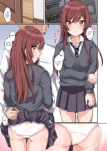 Shiny Ero Side B : page 2