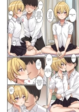 Shiny Ero Side B : page 59