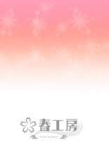 Shiny Ero Side B : page 68