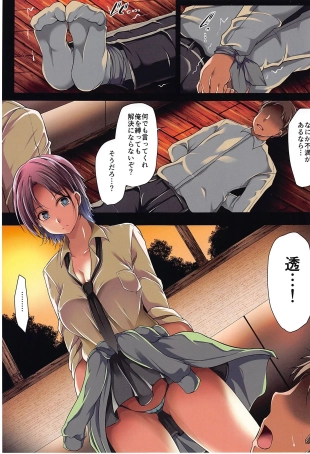 hentai the idolmaster