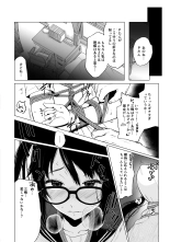 Shinymas Haramase Shuukai Play -Soushuuhen- : page 67