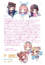 Shinymas Haramase Shuukai Play -Soushuuhen- : page 84