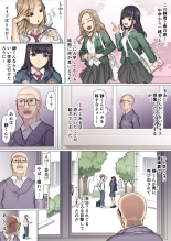 Shin'yū tataki tsubushi kyōsō shiiku seikatsu : page 11