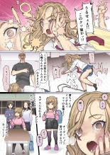 Shin'yū tataki tsubushi kyōsō shiiku seikatsu : page 18