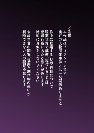 hentai Shin'yū tataki tsubushi kyōsō shiiku seikatsu