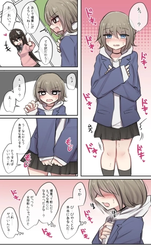 hentai original