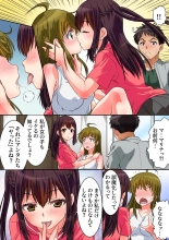 Shinyuu ga Nyotaika Shita node Sex Suru shika Nai. Doutei yori Saki ni Shojo o Sotsugyou Suru Koto ni Natta Shinyuu no Hanashi. : page 19