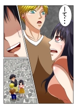 Shinyuu no Kanojo wa Mukashi Choukyoushita Ore no Moto Kano Datta Ken : page 4