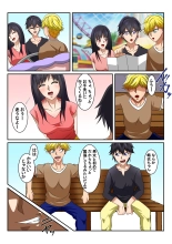 Shinyuu no Kanojo wa Mukashi Choukyoushita Ore no Moto Kano Datta Ken : page 6