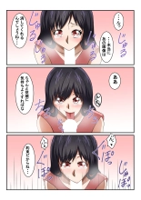 Shinyuu no Kanojo wa Mukashi Choukyoushita Ore no Moto Kano Datta Ken : page 10