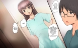 Shiori-chan and The Meat Onahole's Little Brother : page 3