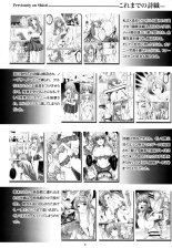 Shiori Dai-San-Shou Yami no Kokuin Gekan - Shinsouban   ] page 5
