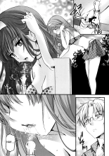 Shiori Dai-San-Shou Yami no Kokuin Gekan - Shinsouban   ] page 10