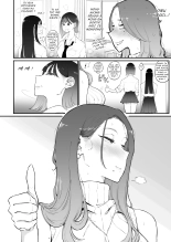 Shiori Ichinose , une belle épouse, tombe dans les bras de l'amie de sa fille : page 16