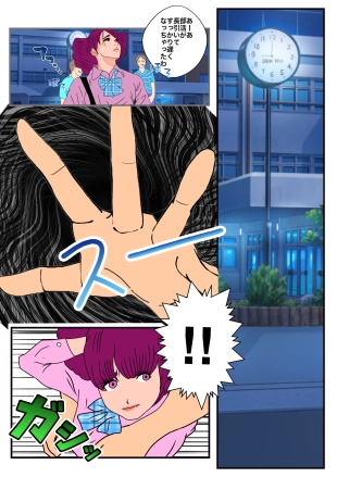 hentai original