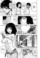 Shira Retakunai Koto | What I Don't Want Them to Know page 7