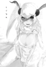 Shiragasane -Tojinawa- : page 2