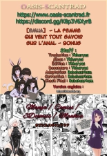 Shiritagari Jyoshi Omake | La femme qui veut tout savoir sur l'anal - Bonus.-- page 9