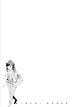 Shiritagari Jyoshi - translated - FRA : page 43