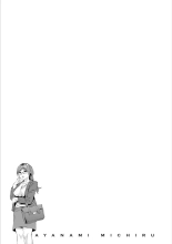 Shiritagari Jyoshi - translated - FRA : page 125