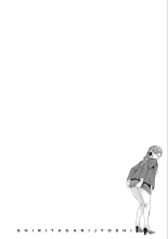 Shiritagari Jyoshi - translated - FRA : page 126