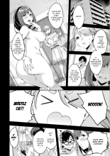 Shiritagari Jyoshi - translated - FRA : page 152
