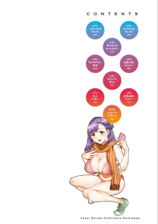hentai Shiritagari Jyoshi