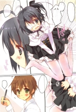 Shiro Sto Rikka-chan! : page 3