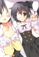 Shiro Sto Rikka-chan! : page 5