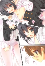 Shiro Sto Rikka-chan! : page 8