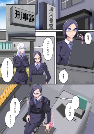 hentai original