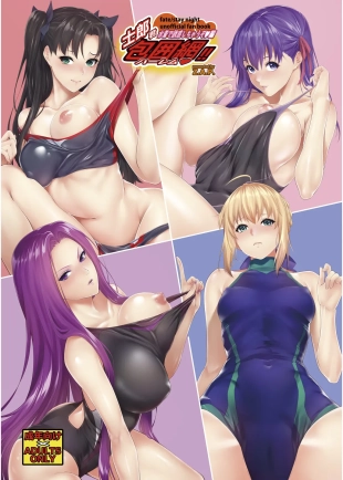 hentai fate stay night