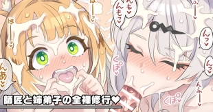 hentai zenless zone zero