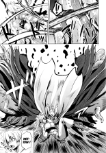 Shishi Ane : page 5