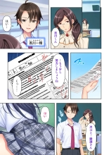 Shishunki no JK wa  no Koto de Atama ga Ippai desu. Gappon Ban : page 5