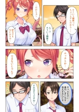 Shishunki no JK wa  no Koto de Atama ga Ippai desu. Gappon Ban : page 10