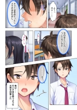 Shishunki no JK wa  no Koto de Atama ga Ippai desu. Gappon Ban : page 14